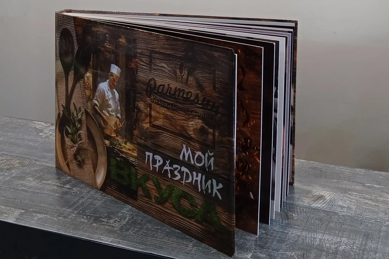 Пармезан (Взрослый)